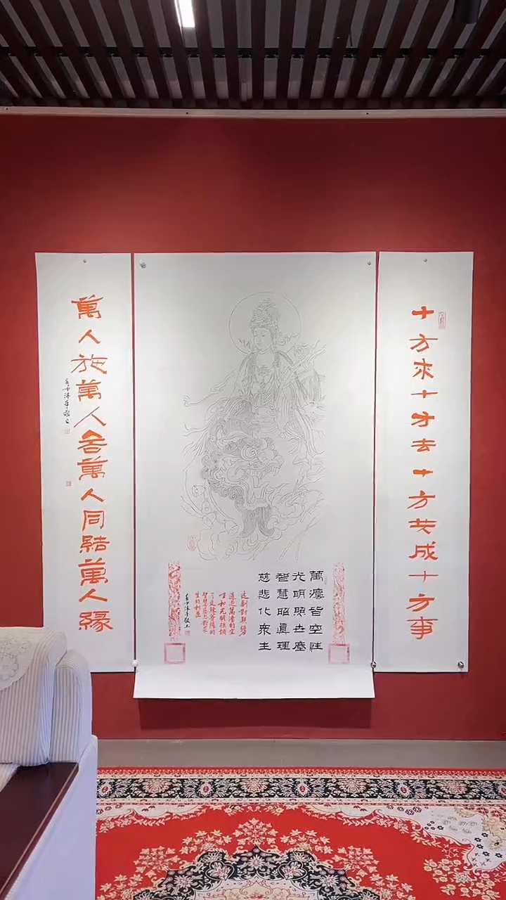 【闪购商品】书法黄帅书法展品