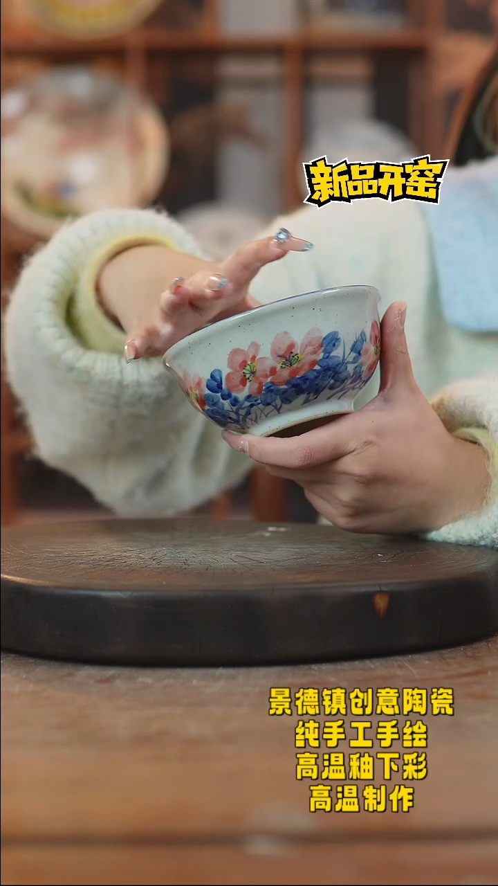 其他陶133景德镇陶瓷