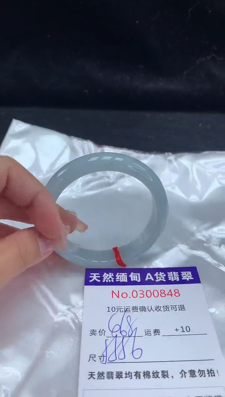 【闪购商品】翡翠手镯未镶嵌有纹，完美者勿拍