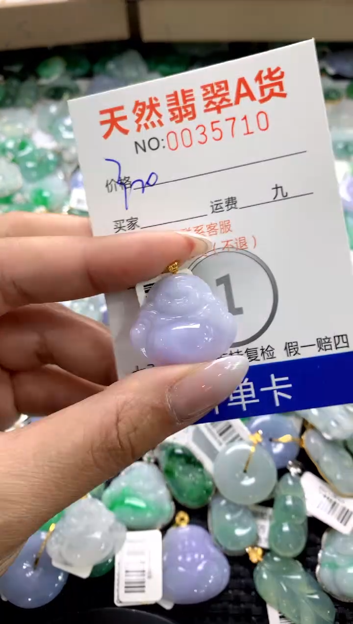 颈饰18K金镶嵌翡翠11111111111111111