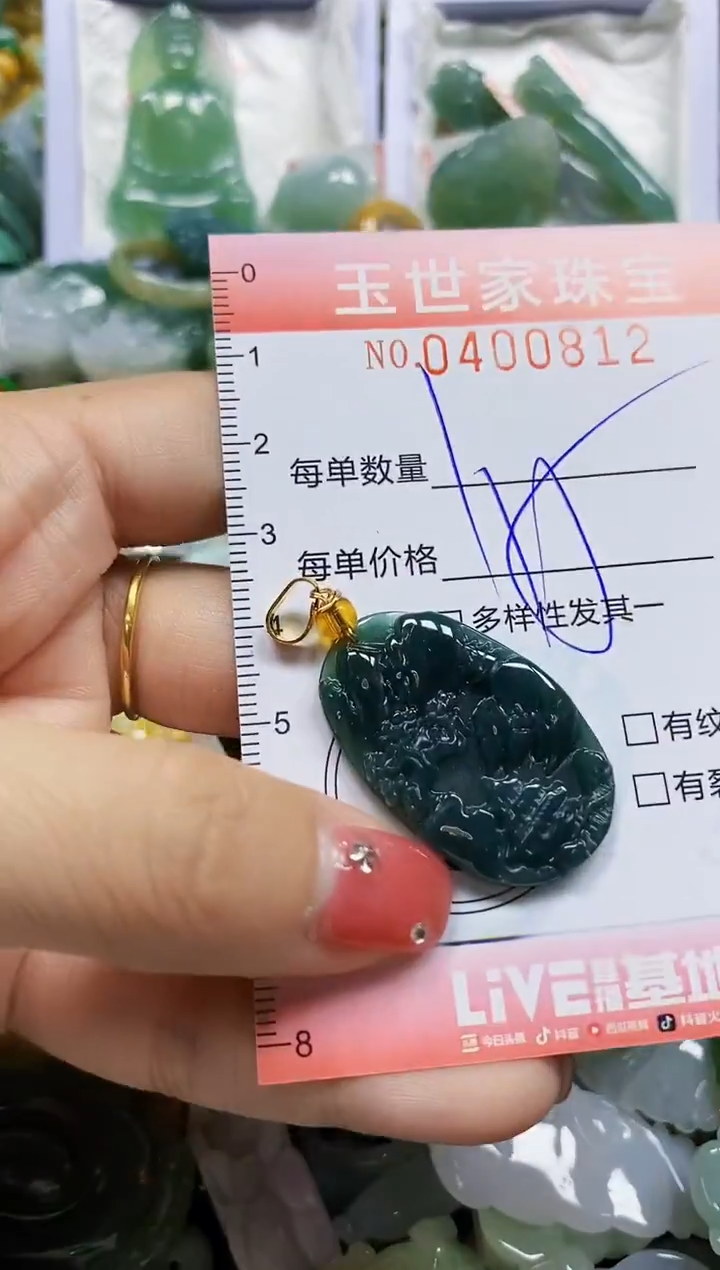 颈饰未镶嵌翡翠闪购0400812