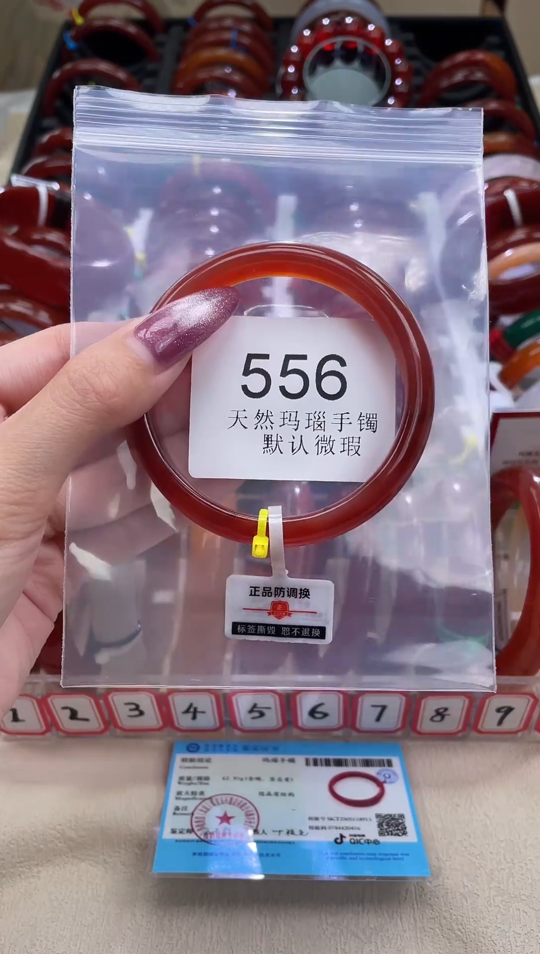 手镯玛瑙/玉髓未镶嵌59圈口*B556
