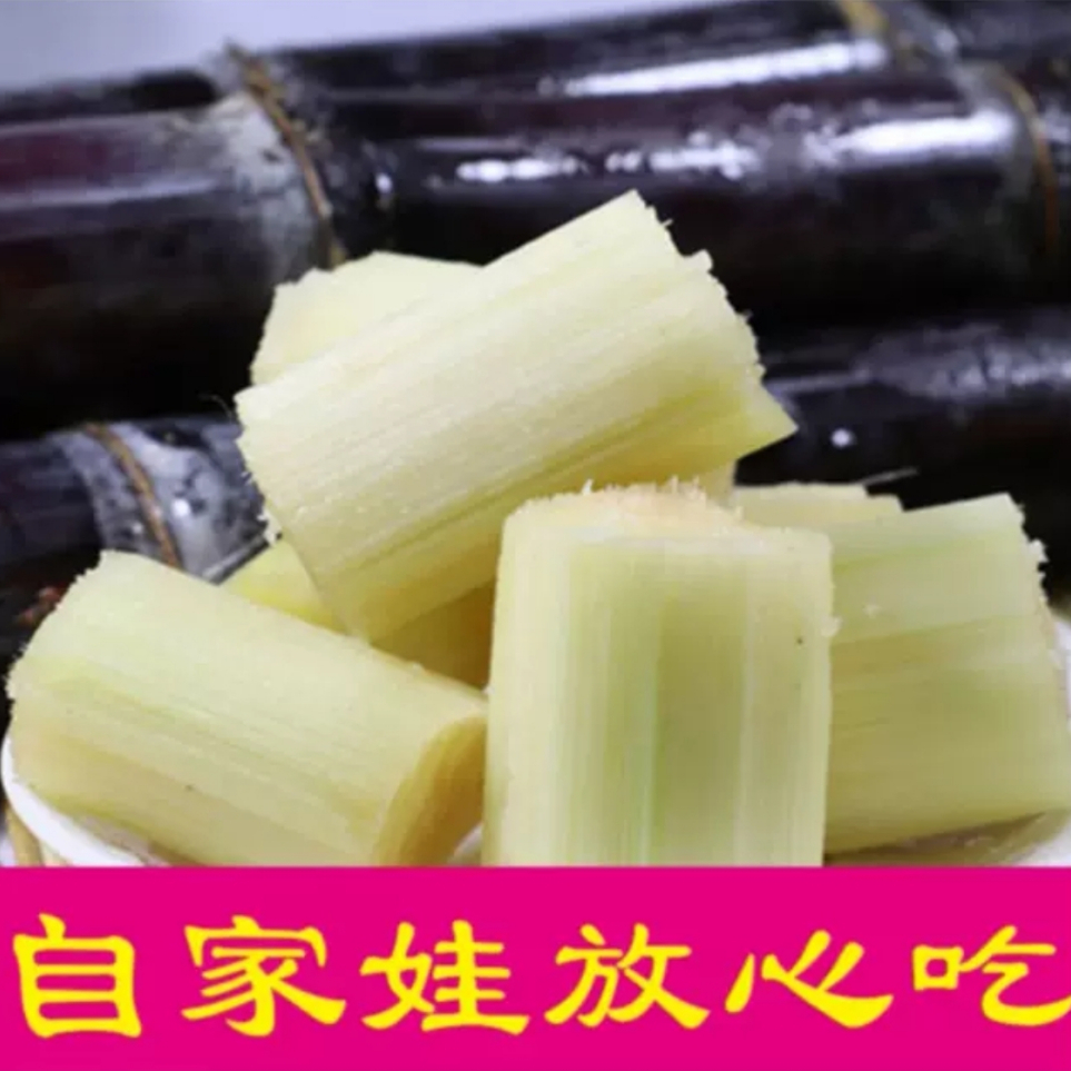 广西黑皮甘蔗新鲜现砍现发 水果甘蔗中段脆甜多汁 配削皮大刀