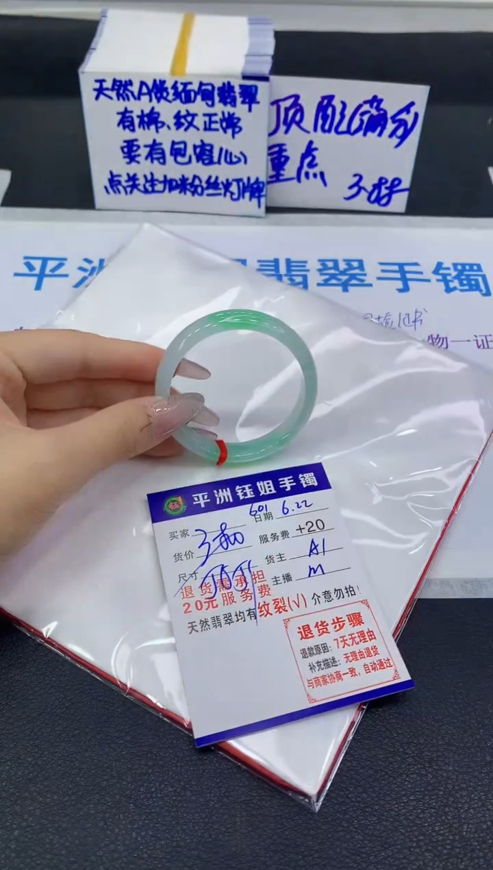 翡翠手镯未镶嵌1111111111