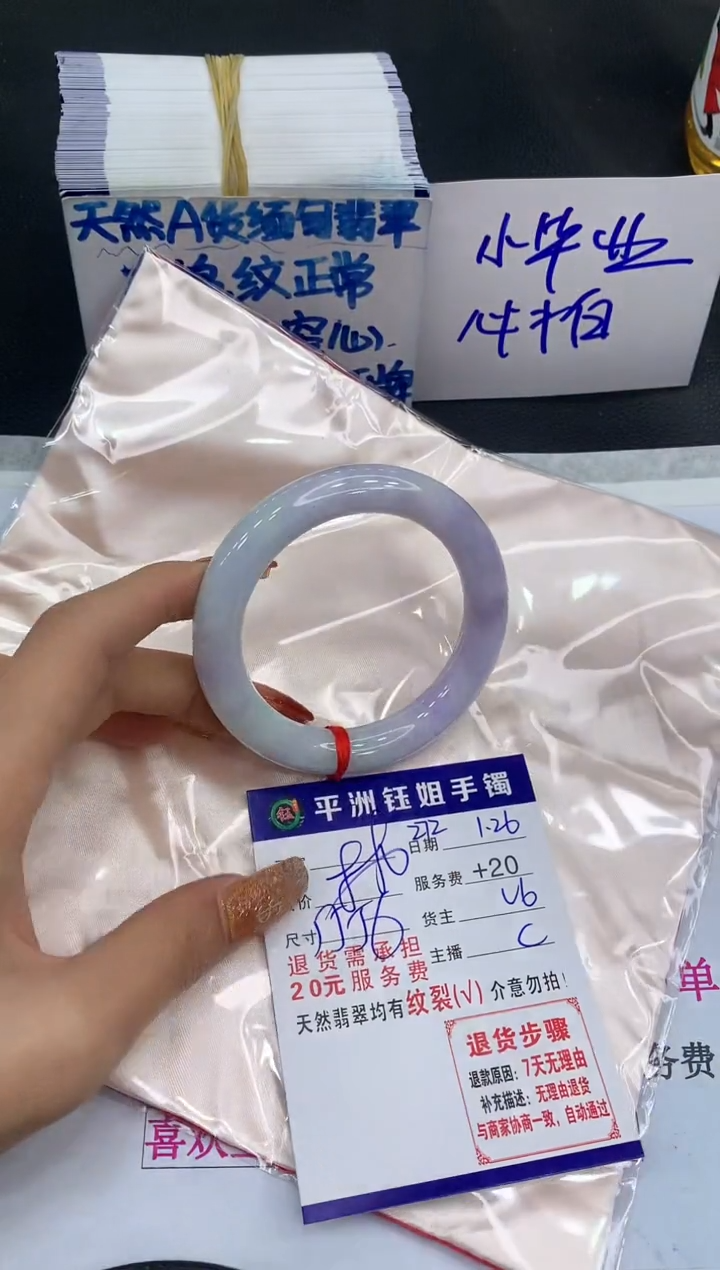 【闪购商品】翡翠手镯未镶嵌1111111111