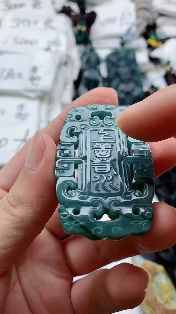 颈饰未镶嵌翡翠888