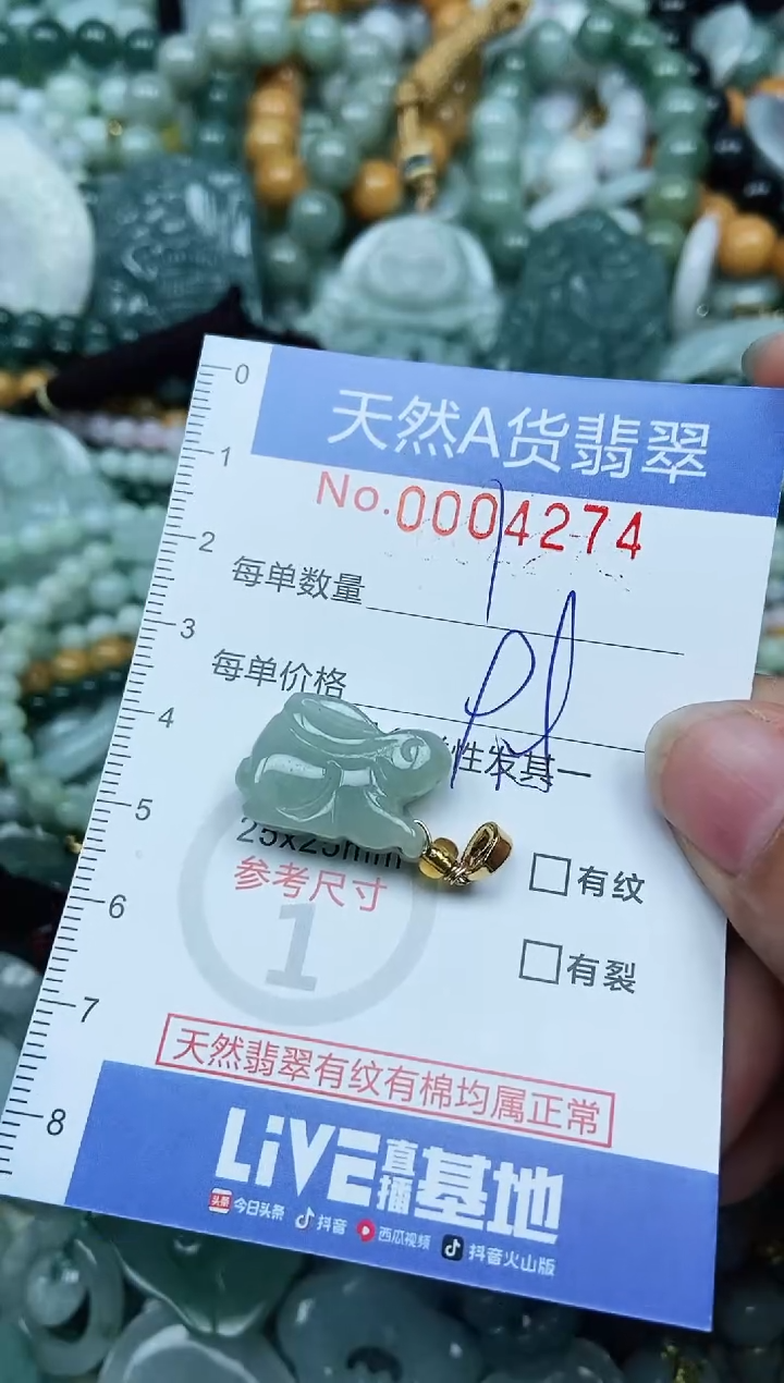 翡翠未镶嵌吊坠(不含链)翡翠