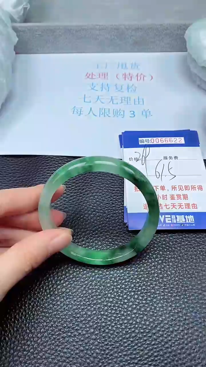 饰品拍下以实物为准66622