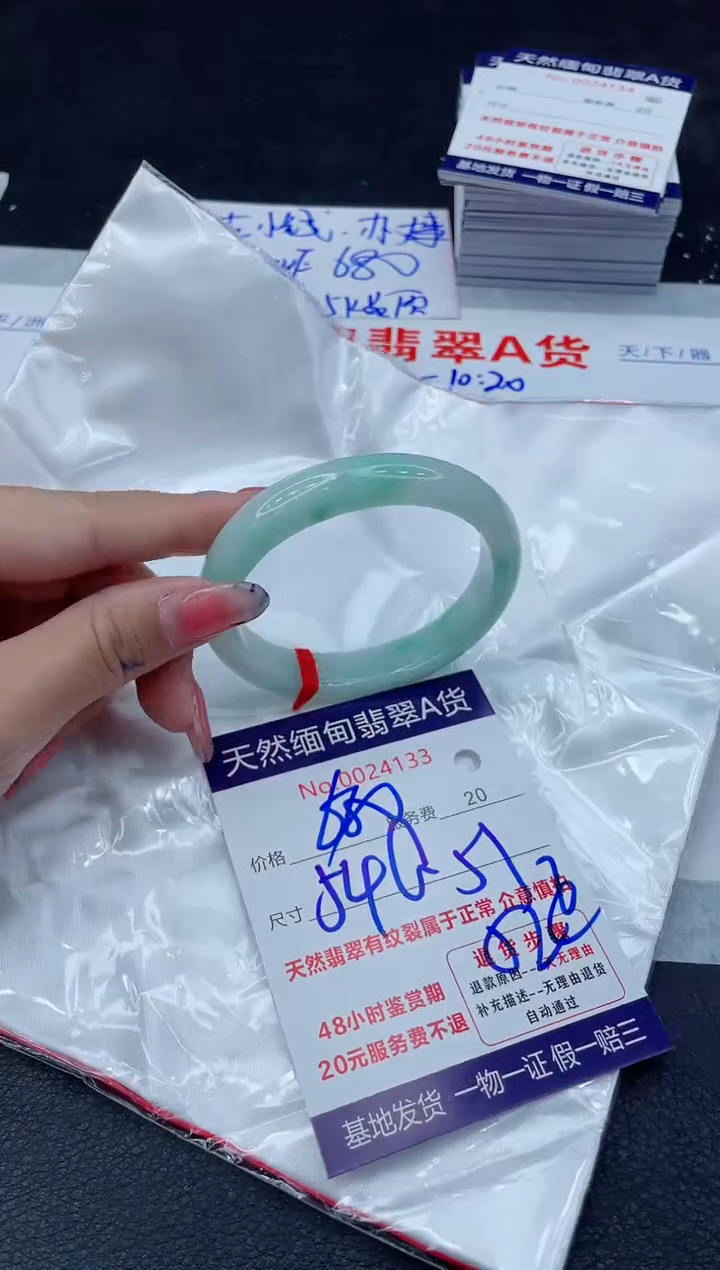 翡翠手镯未镶嵌11111111