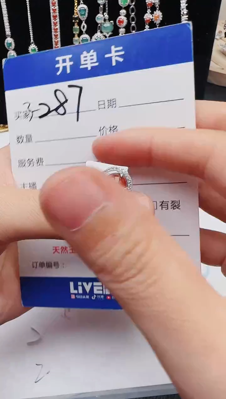 【闪购商品】翡翠戒指银S925镶嵌111111111