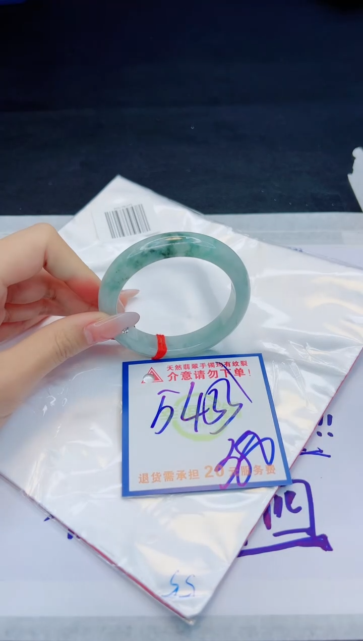 【闪购商品】翡翠手镯未镶嵌，质检证书图片色彩偏黑白
