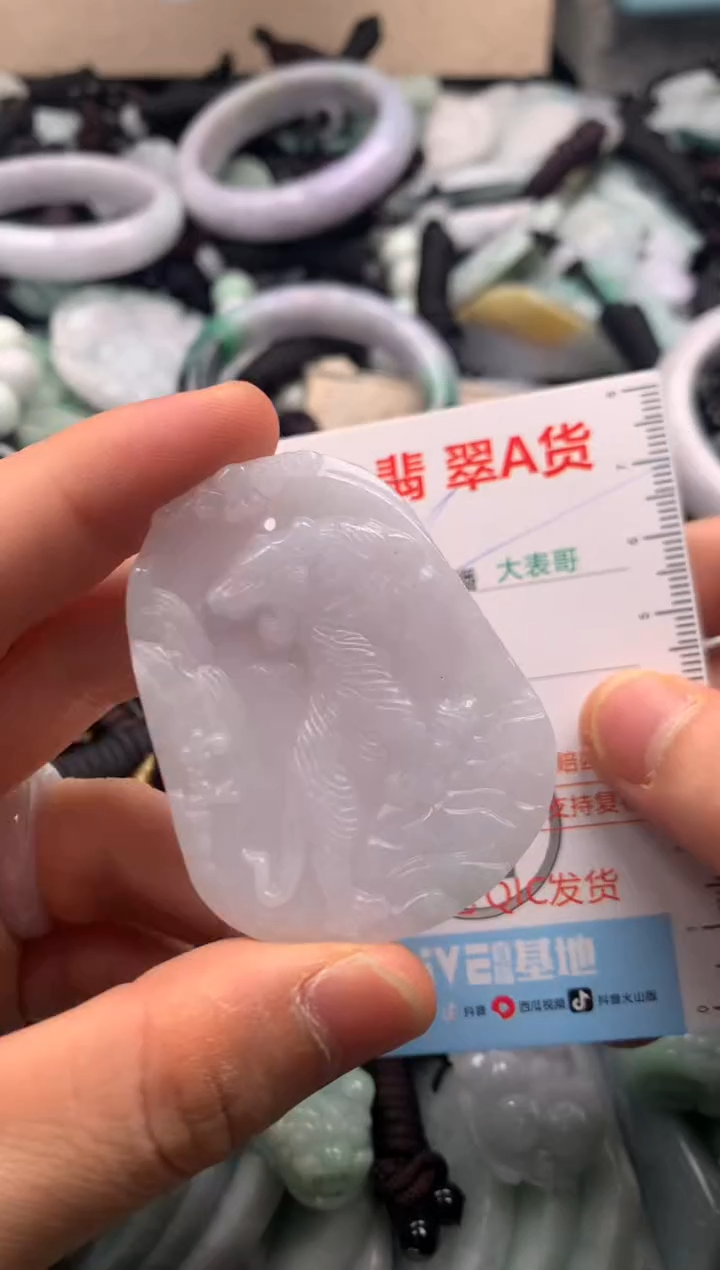 【闪购商品】翡翠吊坠(不含链)未镶嵌1