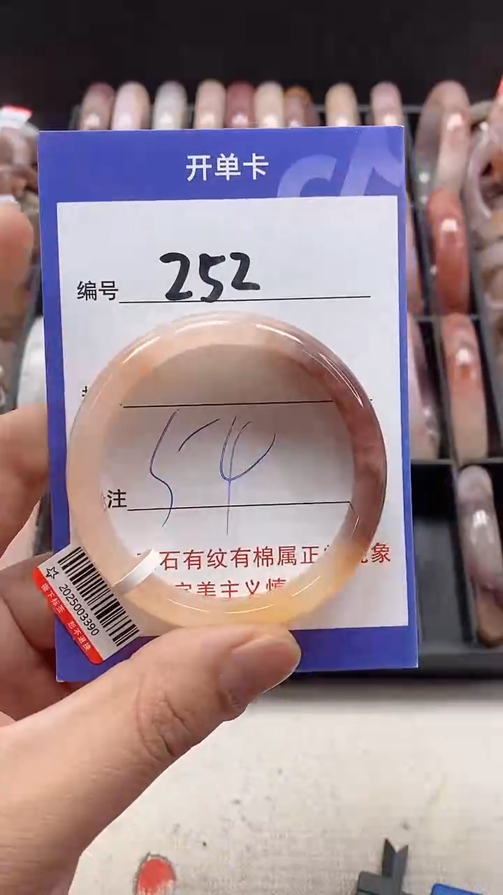 【闪购商品】石英质玉手镯未镶嵌252