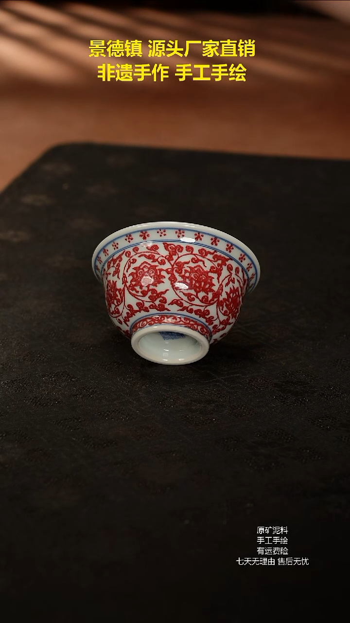 景德镇手工手绘陶瓷