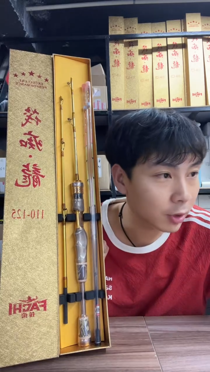 筏痴龙杆 一杆带双节双梢