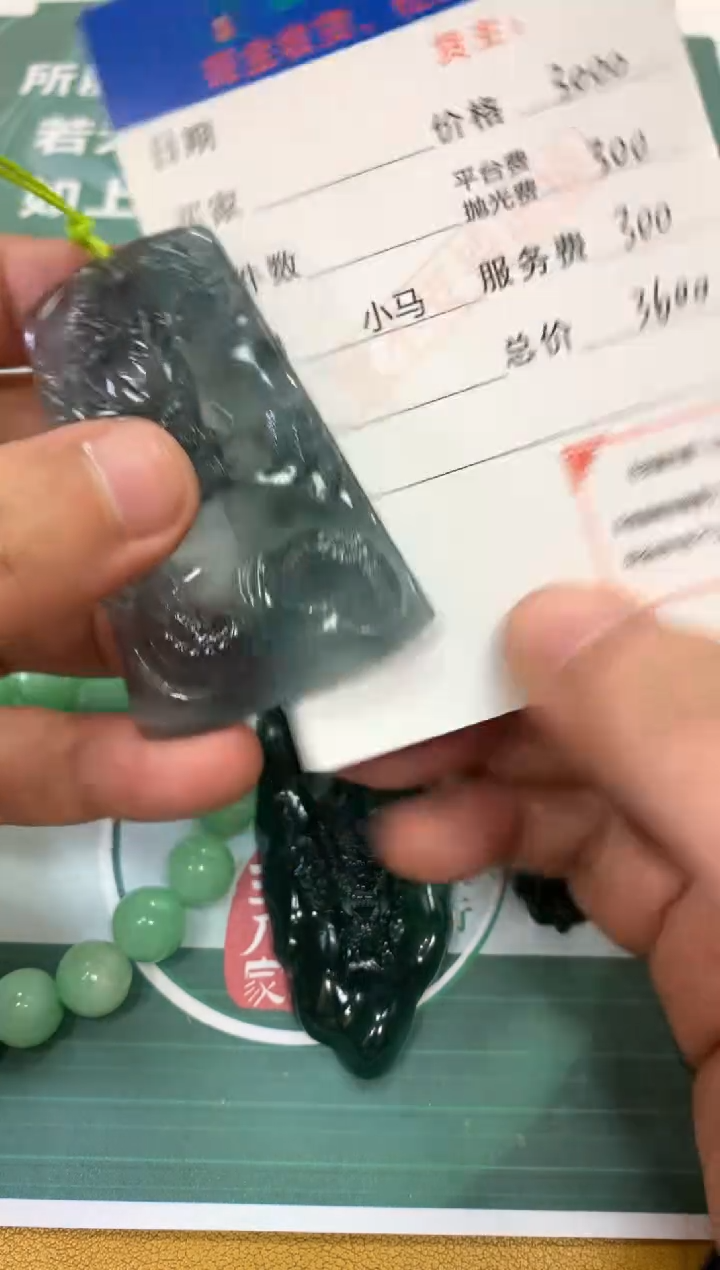 【闪购商品】定制翡翠未镶嵌毛货-不退不换