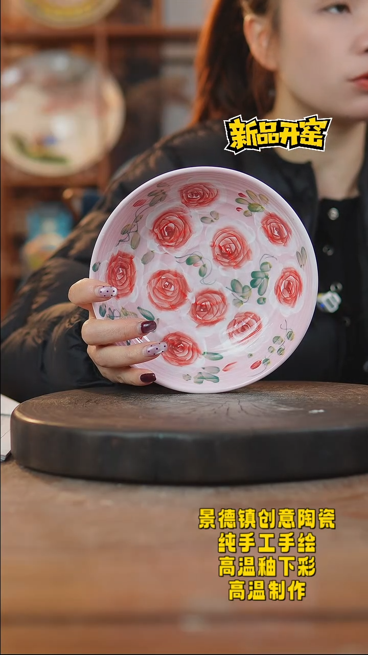 其他陶839景德镇陶瓷