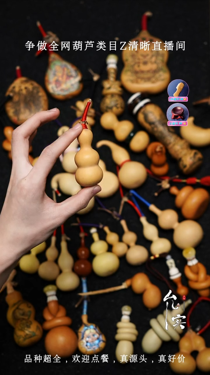 ︒文玩葫芦手把件粗嘴八宝