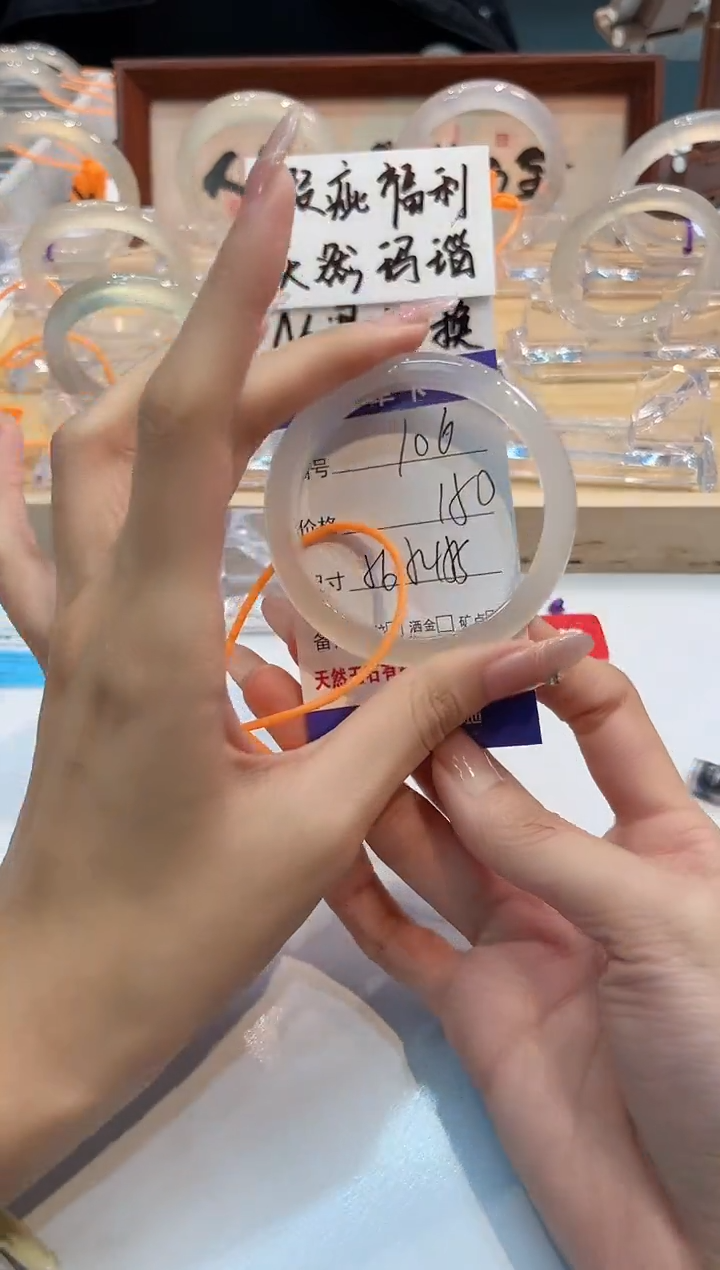 【闪购商品】玛瑙/玉髓手镯未镶嵌106-L马黑1瑕L-L54+