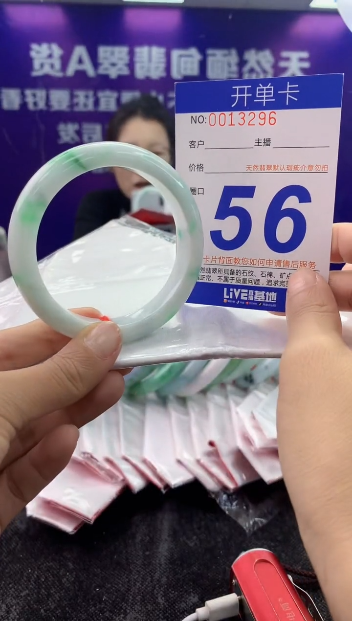 未镶嵌手镯翡翠AAAAAAAAAAAA