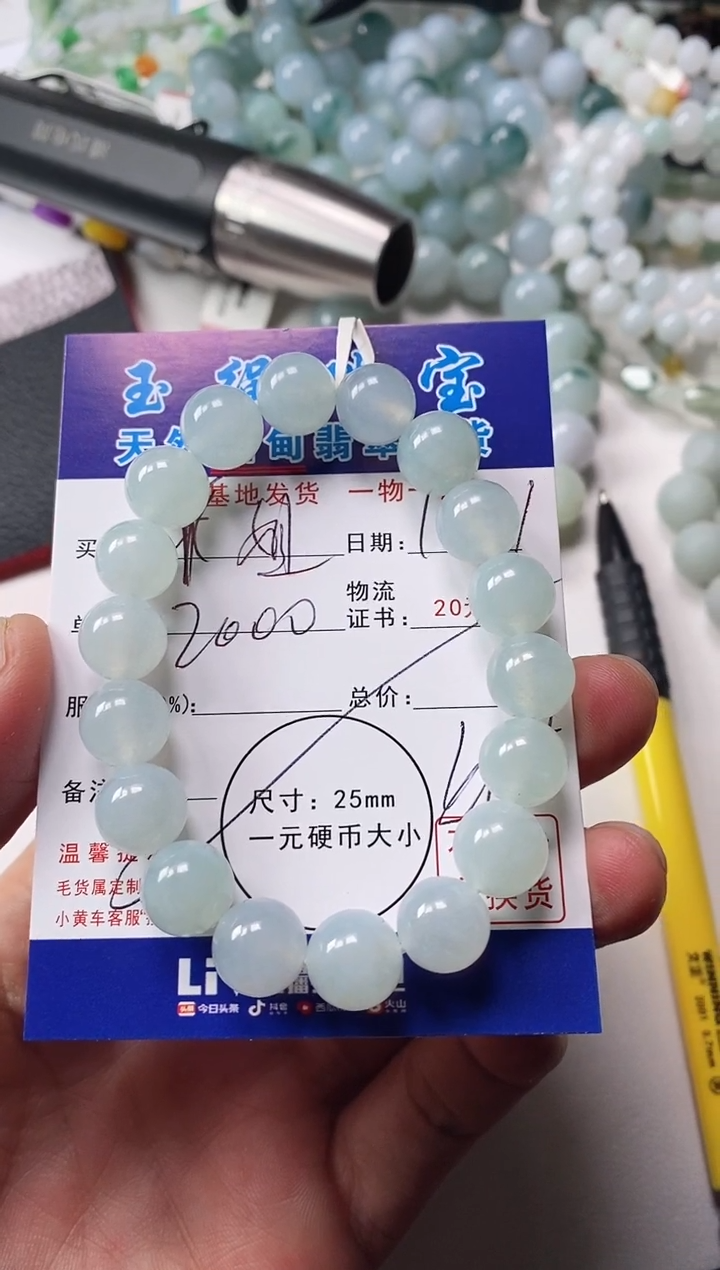 未镶嵌定制翡翠木**李手串