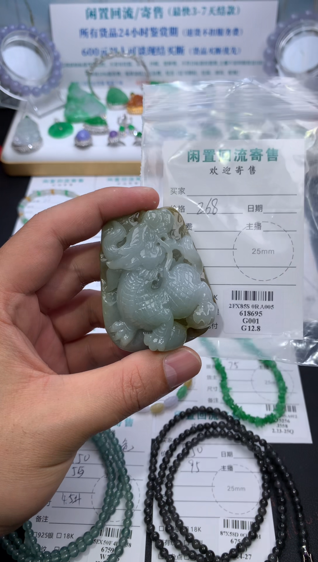 【闪购商品】定制翡翠未镶嵌模式推广期24小时鉴赏期