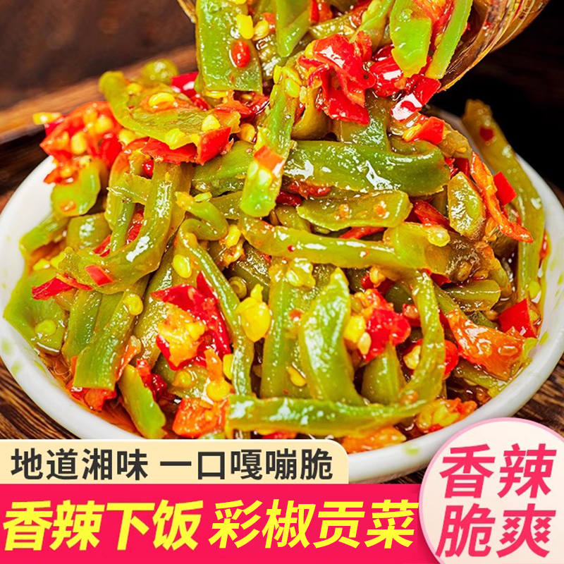 彩椒贡菜280g脆爽下饭菜开味即食脆辣椒酱凉拌榨菜拌饭拌粉下酒菜