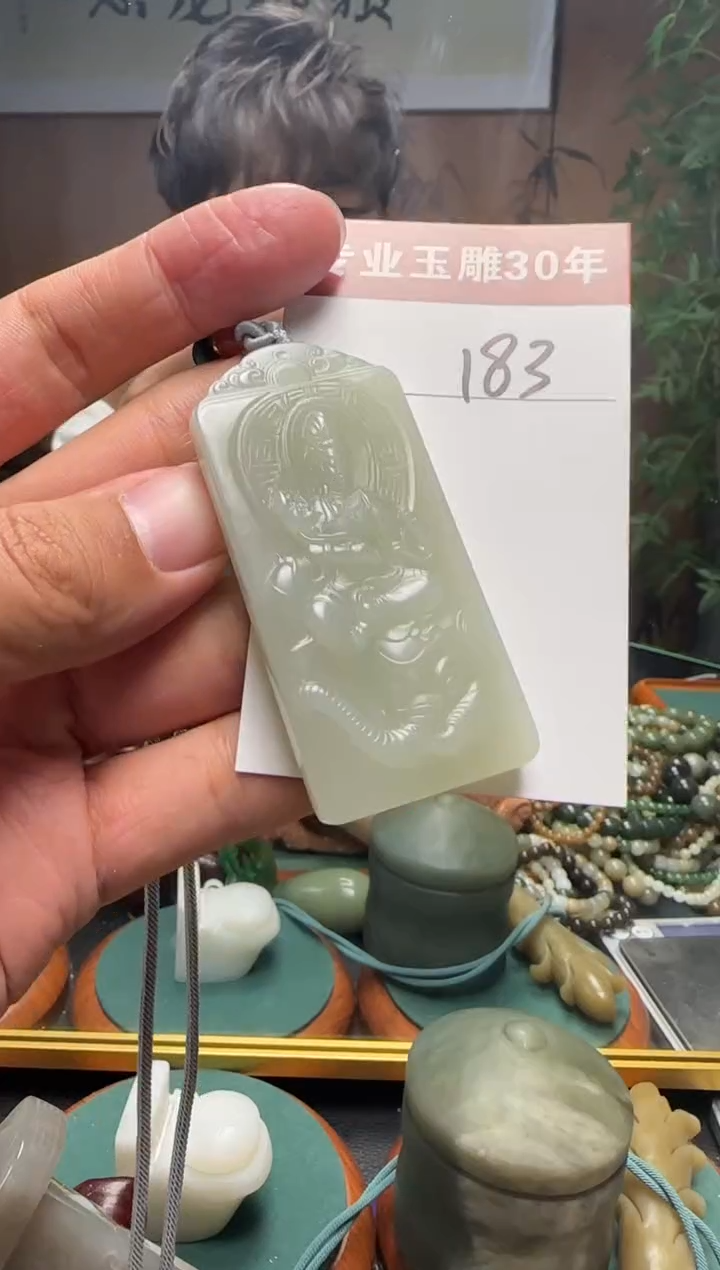 【闪购商品】和田玉挂件未镶嵌183