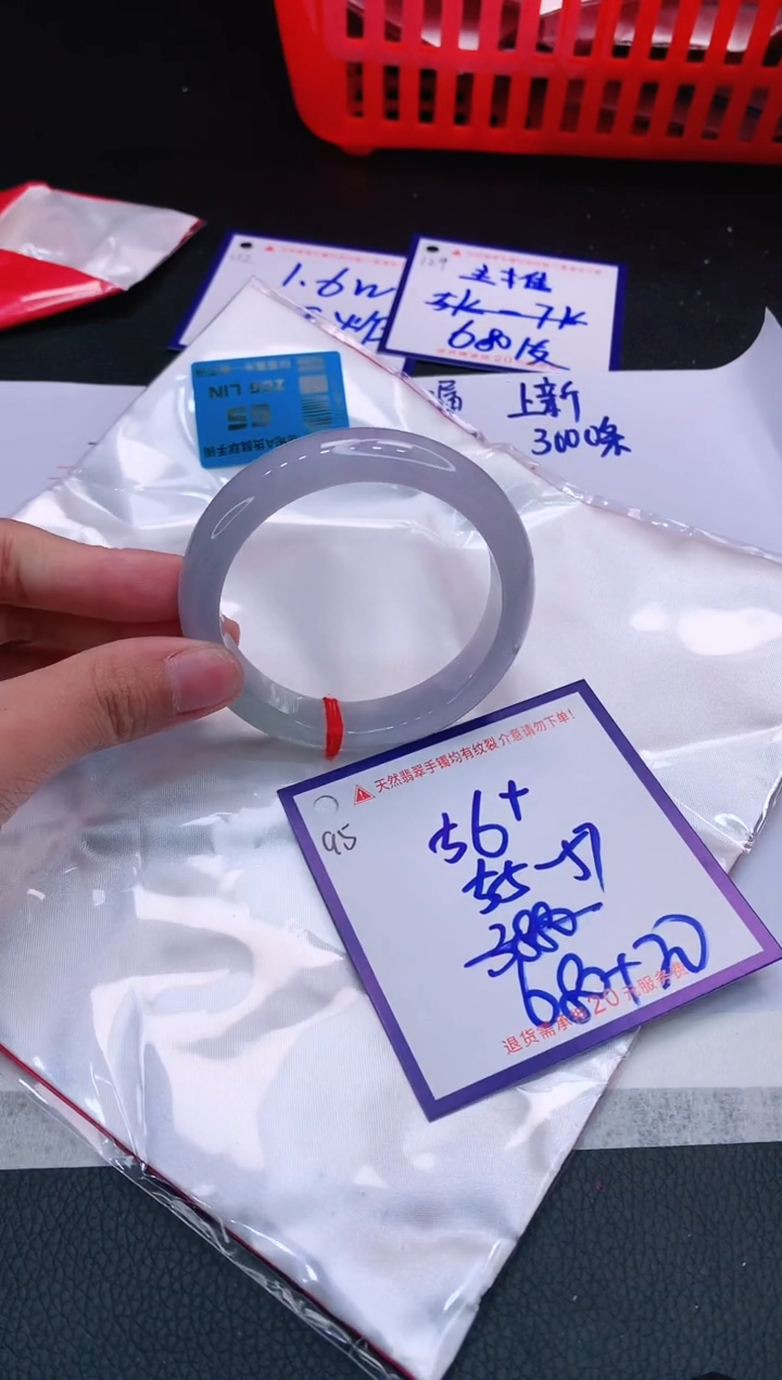 【闪购商品】翡翠手镯未镶嵌11111111