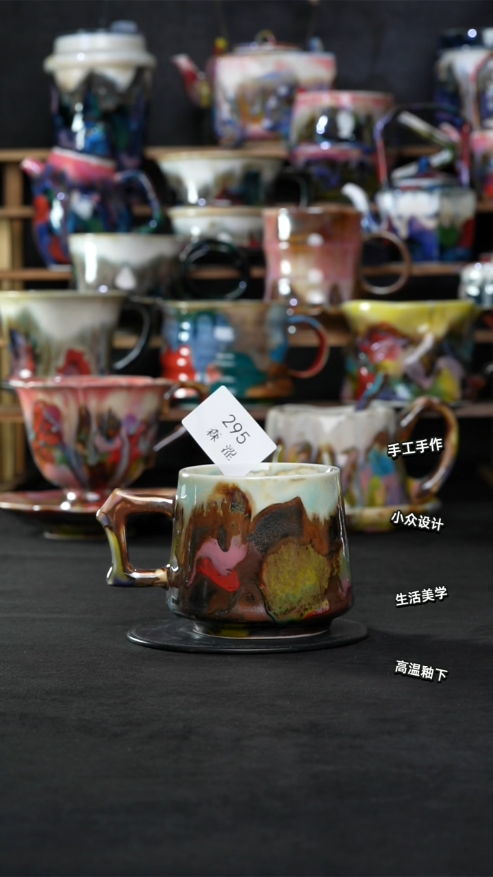 设计师款景德镇森涩手创陶瓷（食品级）295