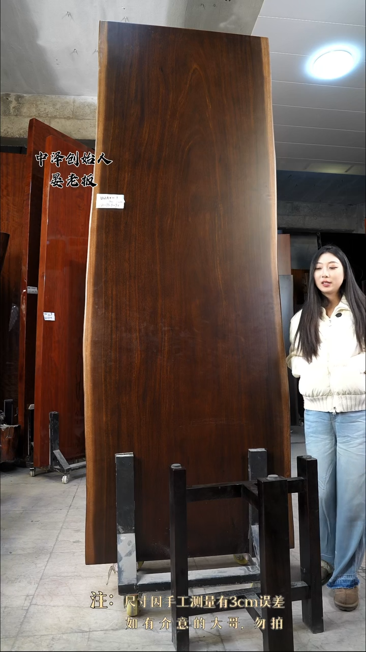 【闪购商品】木WZAK-1黑金木265*94*9.2