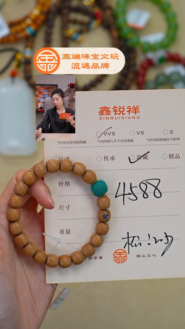 吊坠檀香木未镶嵌乐*松石
