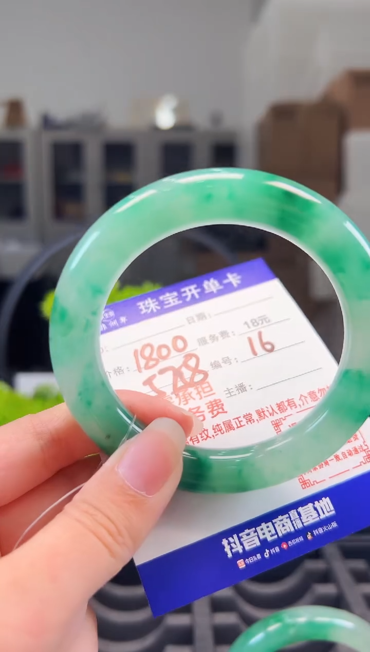 石英质玉手镯未镶嵌16天然非洲翠