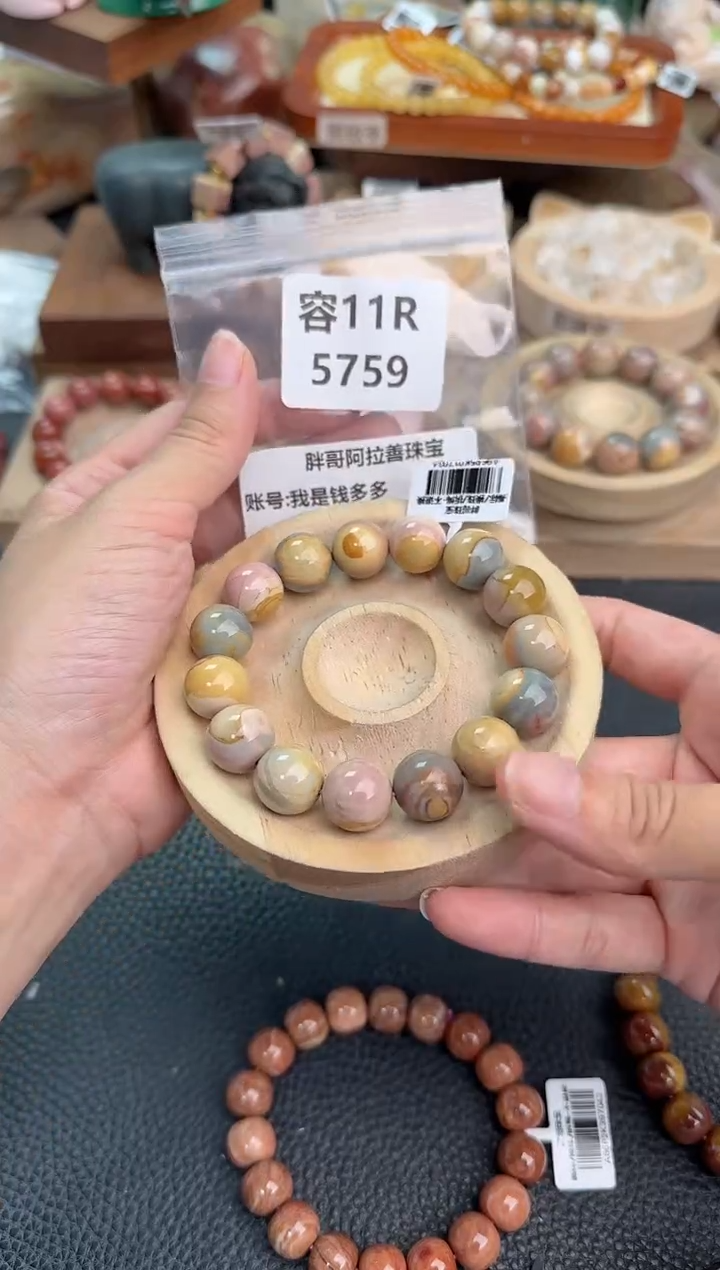 石英质玉手链未镶嵌我***多11R5759