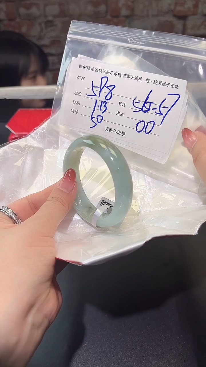 【闪购商品】定制翡翠手镯未镶嵌毛货手镯需精细抛光/50