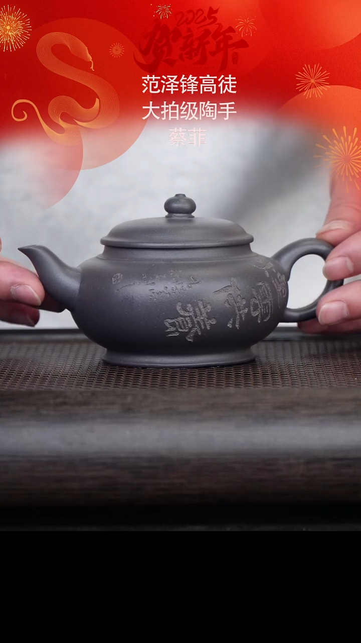 【闪购商品】紫砂茶壶CF1952 天青260cc