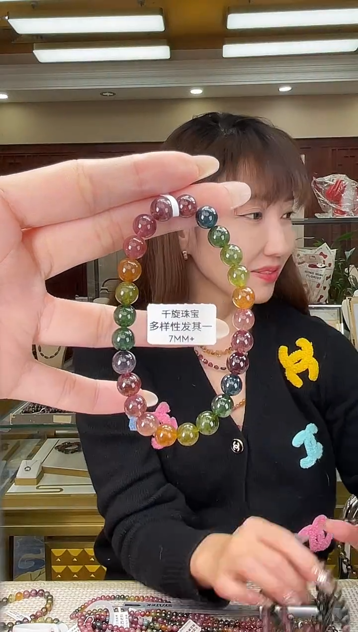 未镶嵌/碧玺7mm+单圈多样性发货