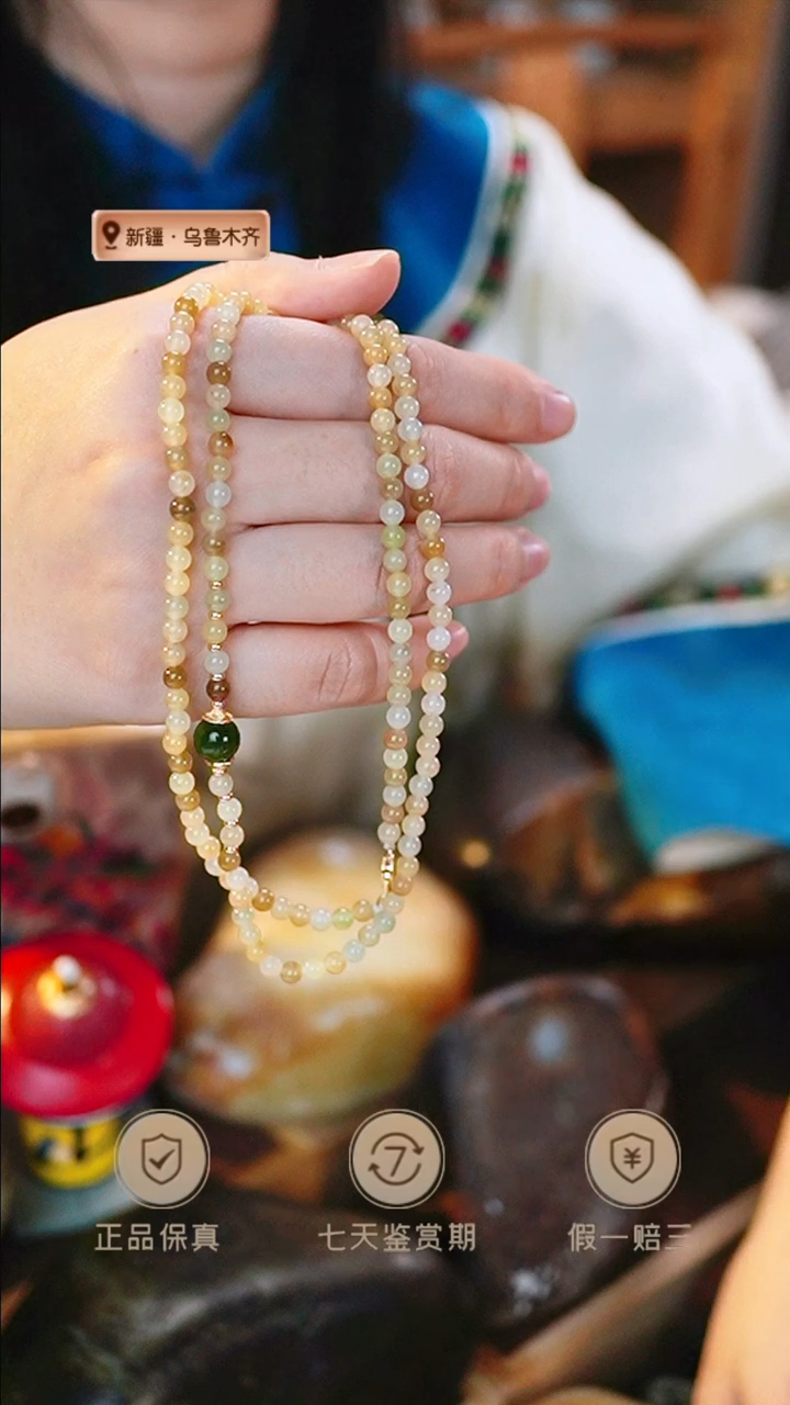 【闪购商品】和田玉颈饰未镶嵌【有儒精选】多宝米珠链