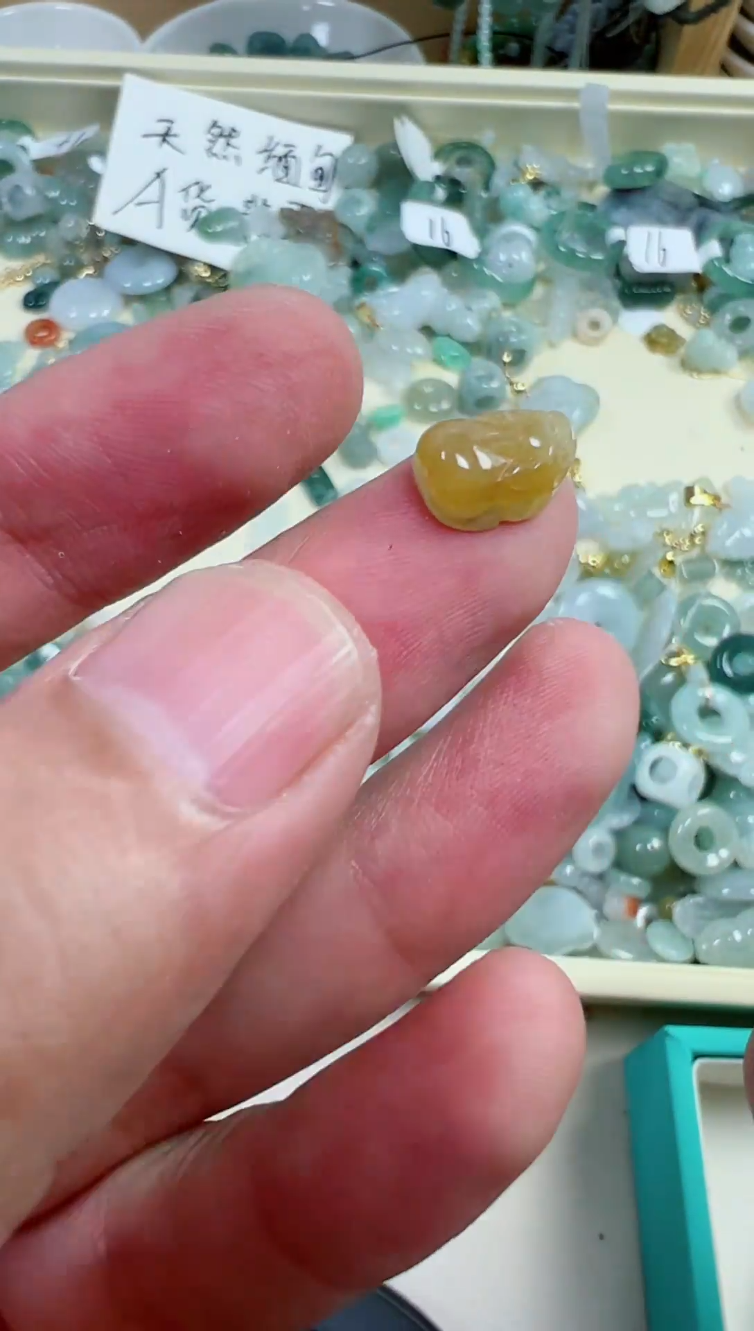 翡翠裸石245号链接，A货翡翠