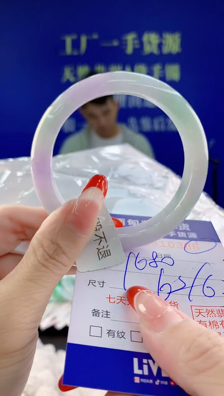 【闪购商品】翡翠手镯未镶嵌86天然A货翡翠