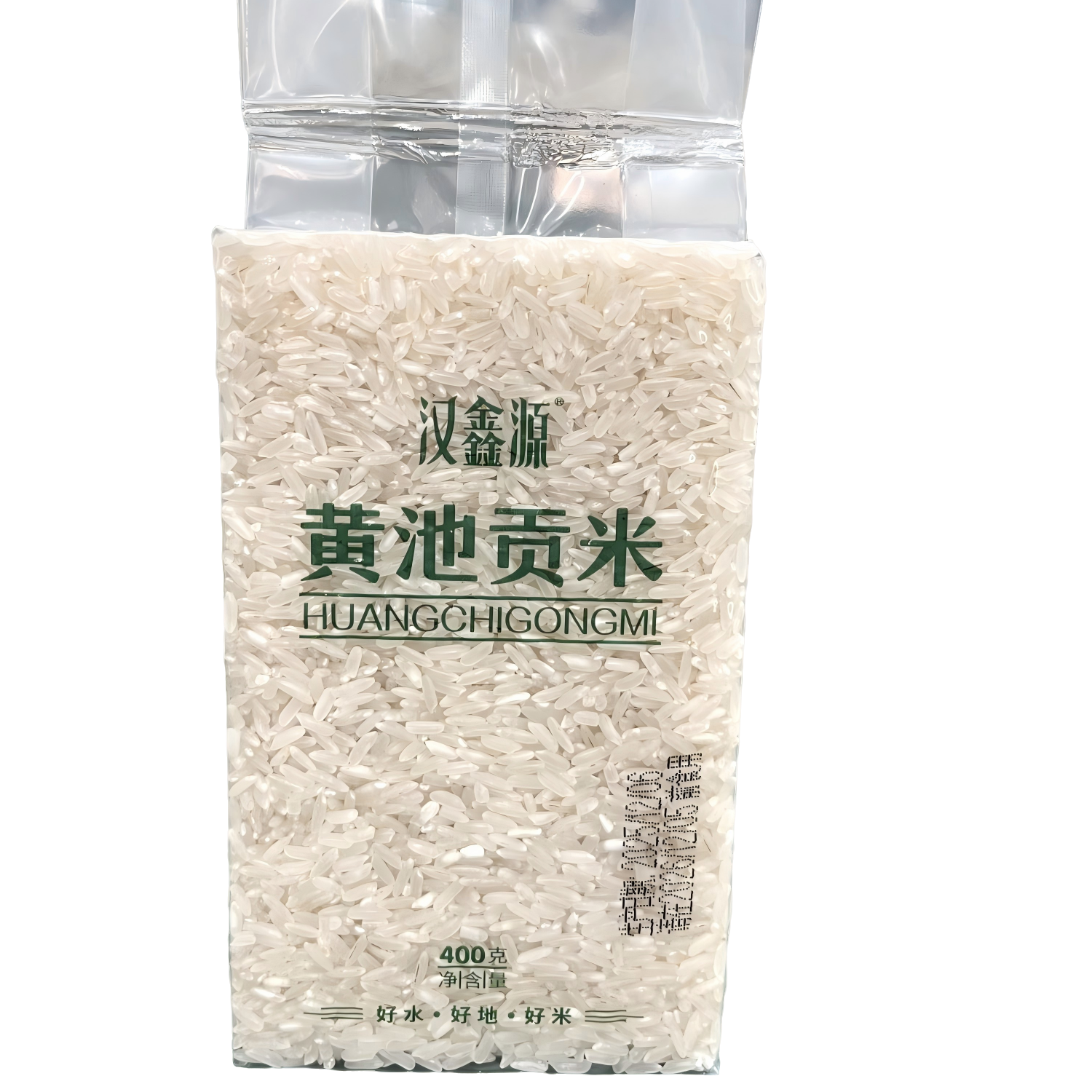 汉鑫源黄池贡米400g米砖组合到手2袋装共800g