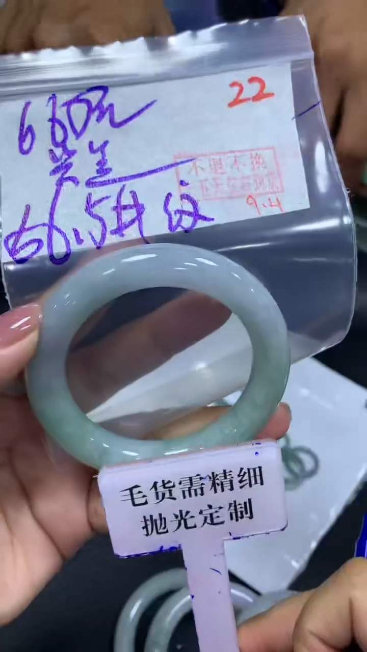 未镶嵌定制翡翠兴*拍一发一22