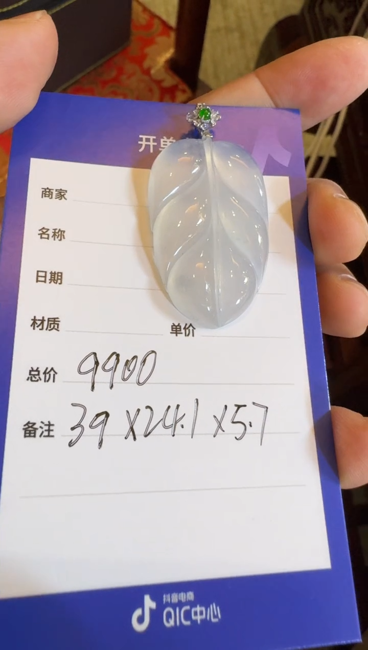 吊坠(不含链)18K金镶嵌翡翠天然翡翠吊坠多样性发其一