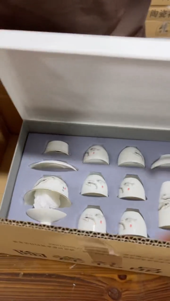 【闪购商品】其他***************