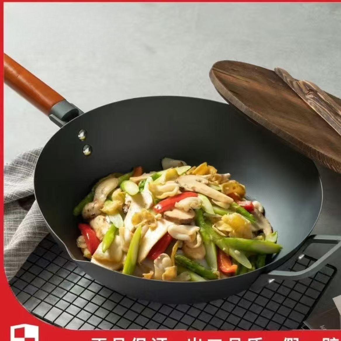 【新疆包邮】【凯林哥】家用电磁炉炒菜锅燃气通用