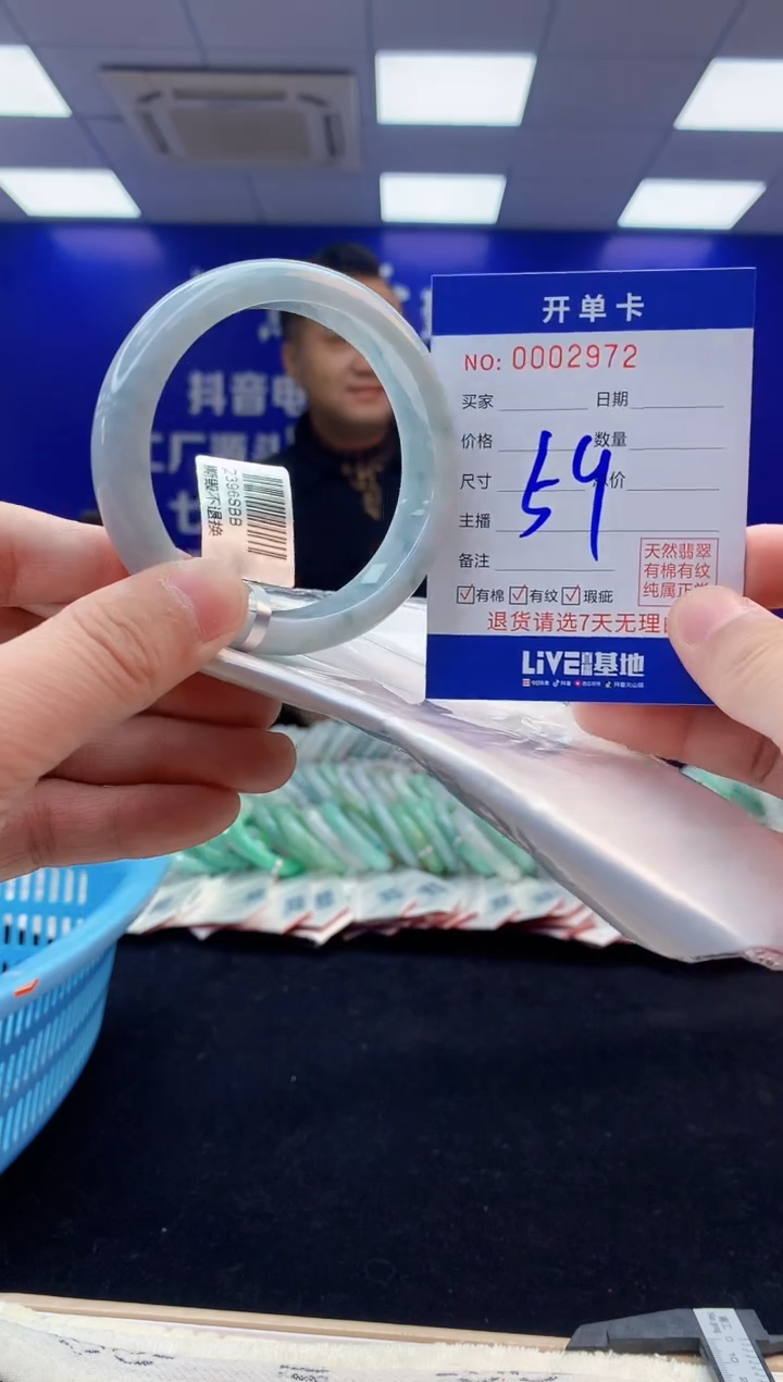 【闪购商品】翡翠手镯未镶嵌2翡翠天然A货手镯