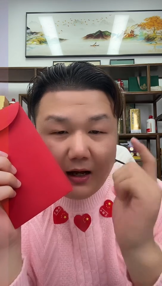 【闪购商品】国评评级-大军专属188精品红包