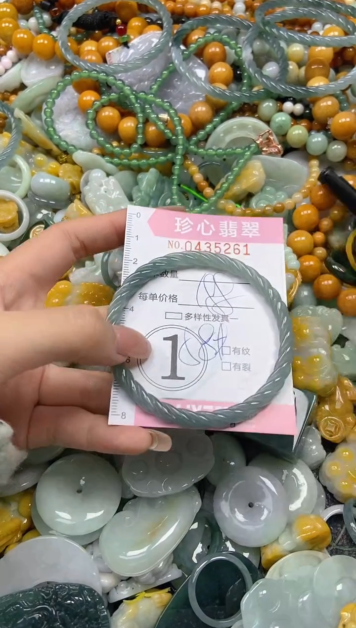 颈饰未镶嵌翡翠闪购0435261