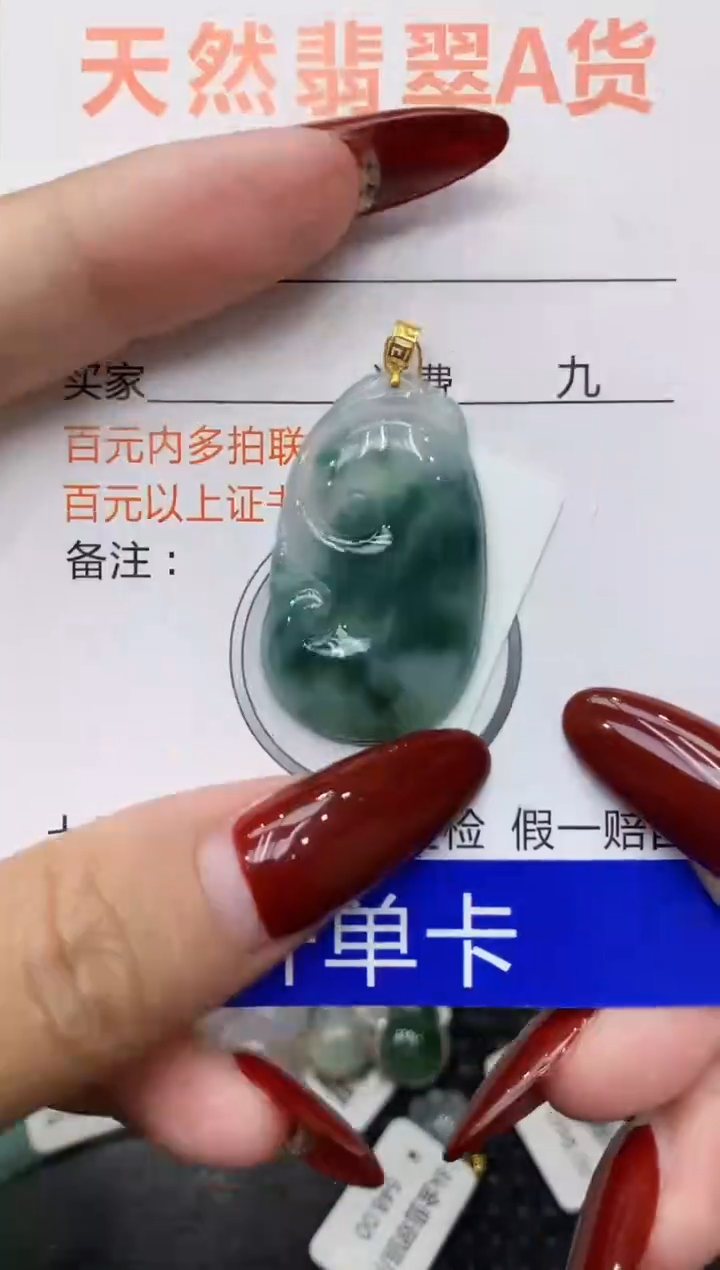 翡翠18K金镶嵌颈饰111111111