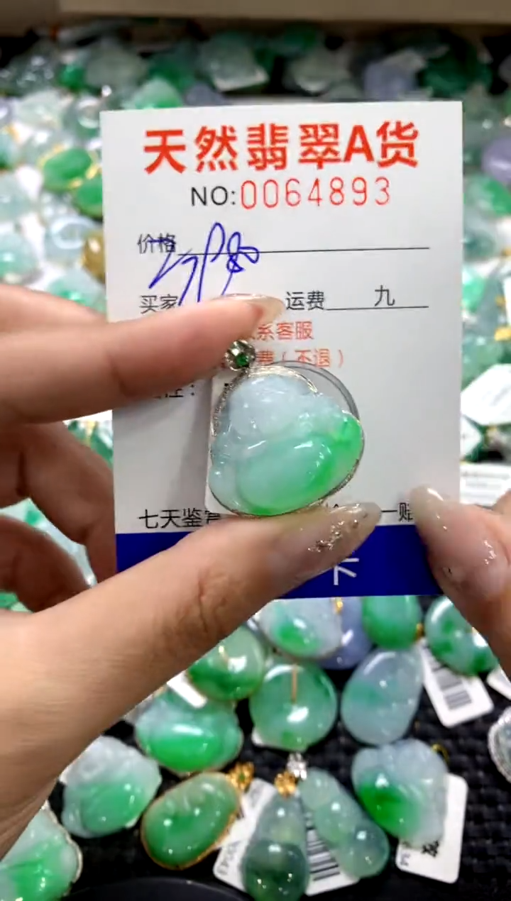 颈饰18K金镶嵌翡翠1111111111111111